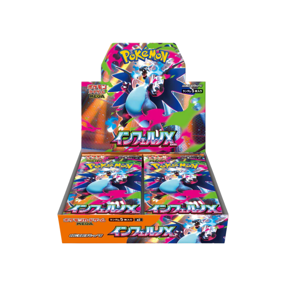 Japanese Inferno X Booster Box