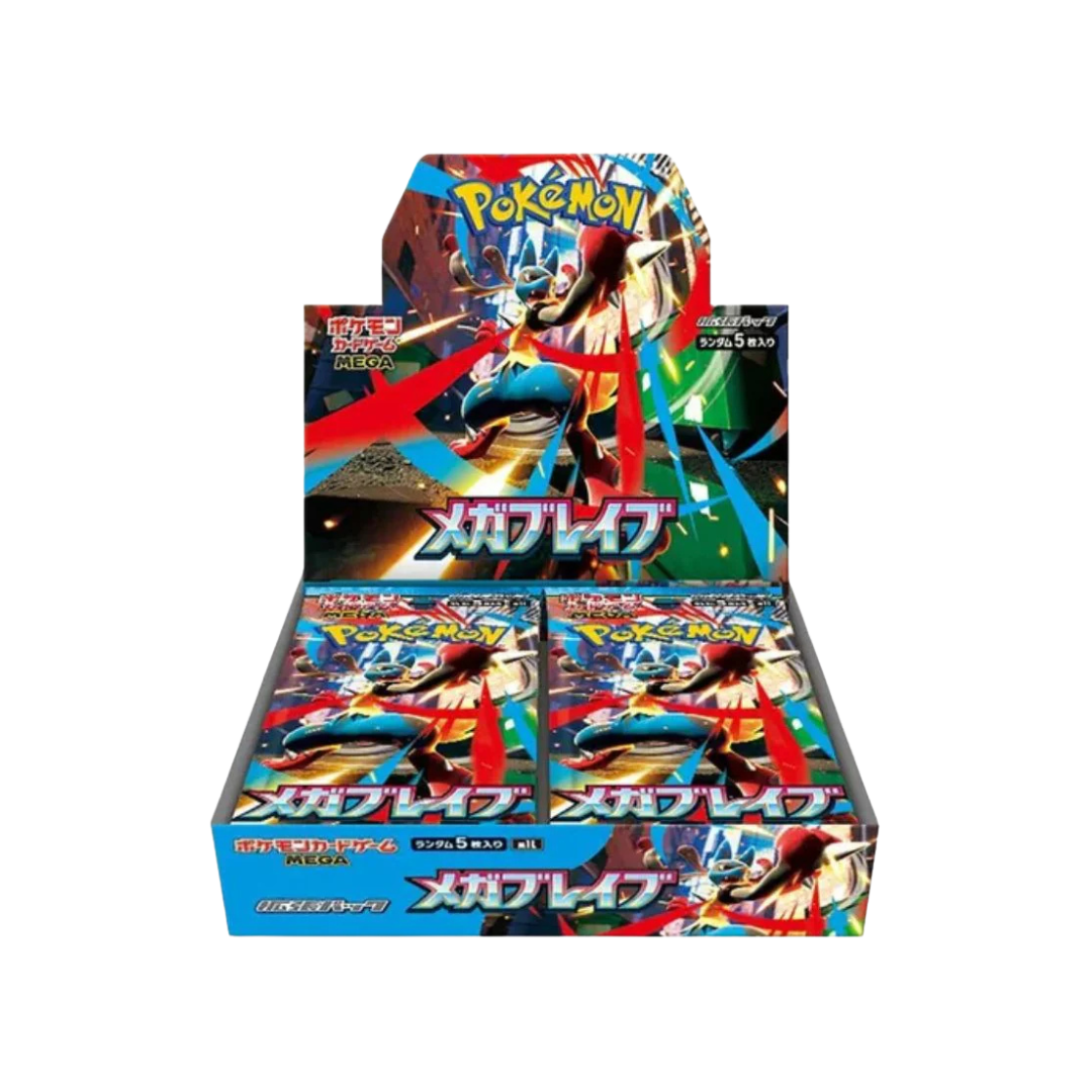 Japanese Mega Brave Booster Box