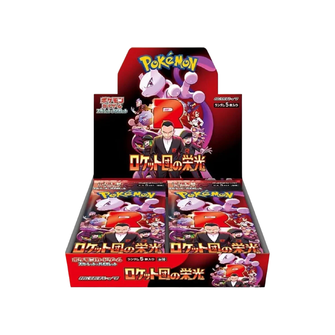 Japanese Glory of Team Rocket Booster Box