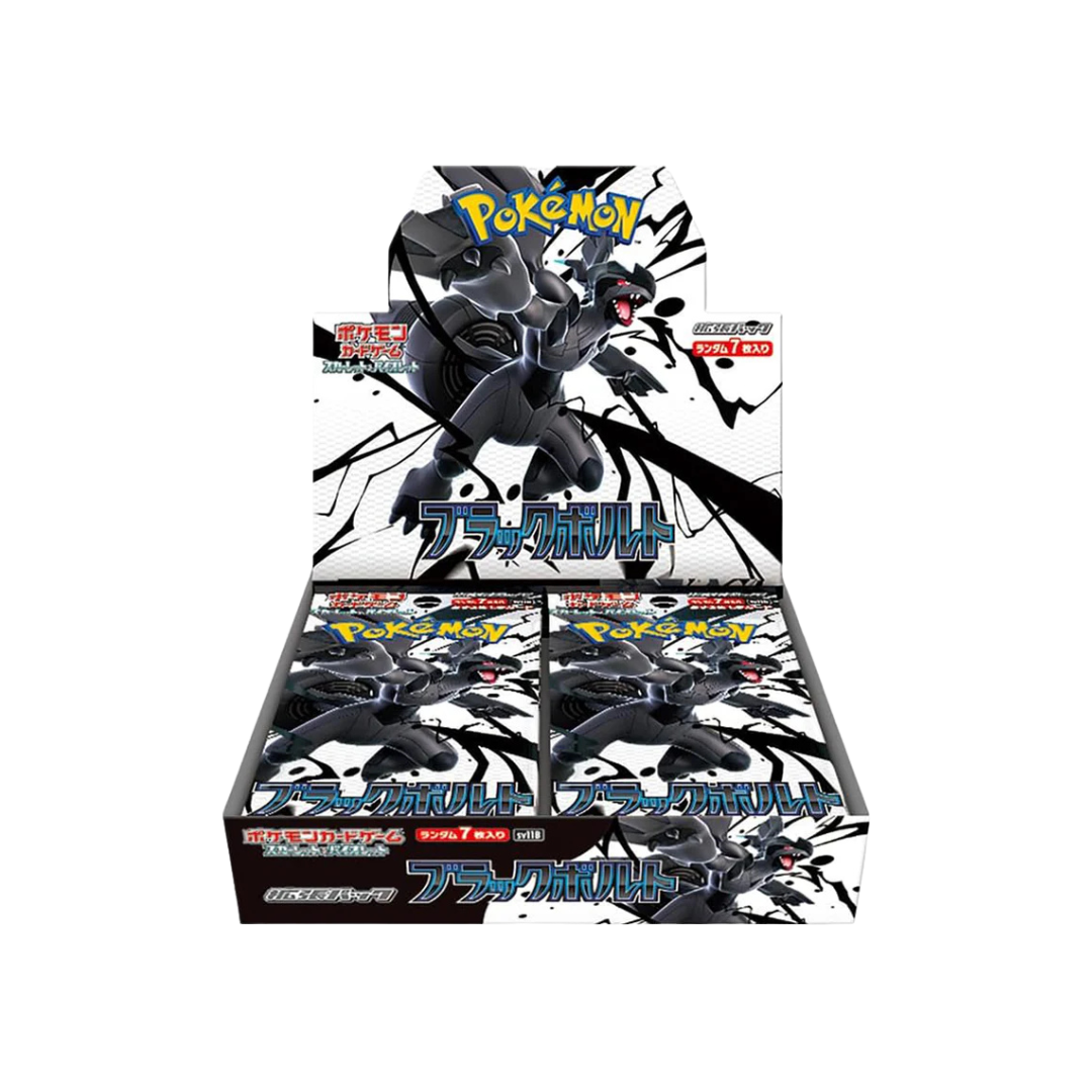 Japanese Black Bolt Booster Box