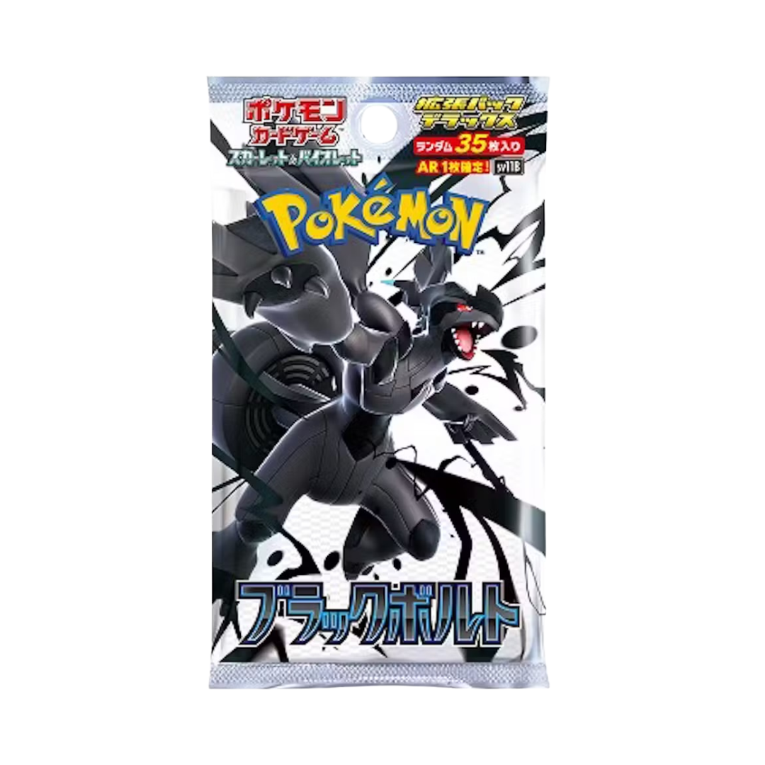 Japanese Black Bolt Booster Pack