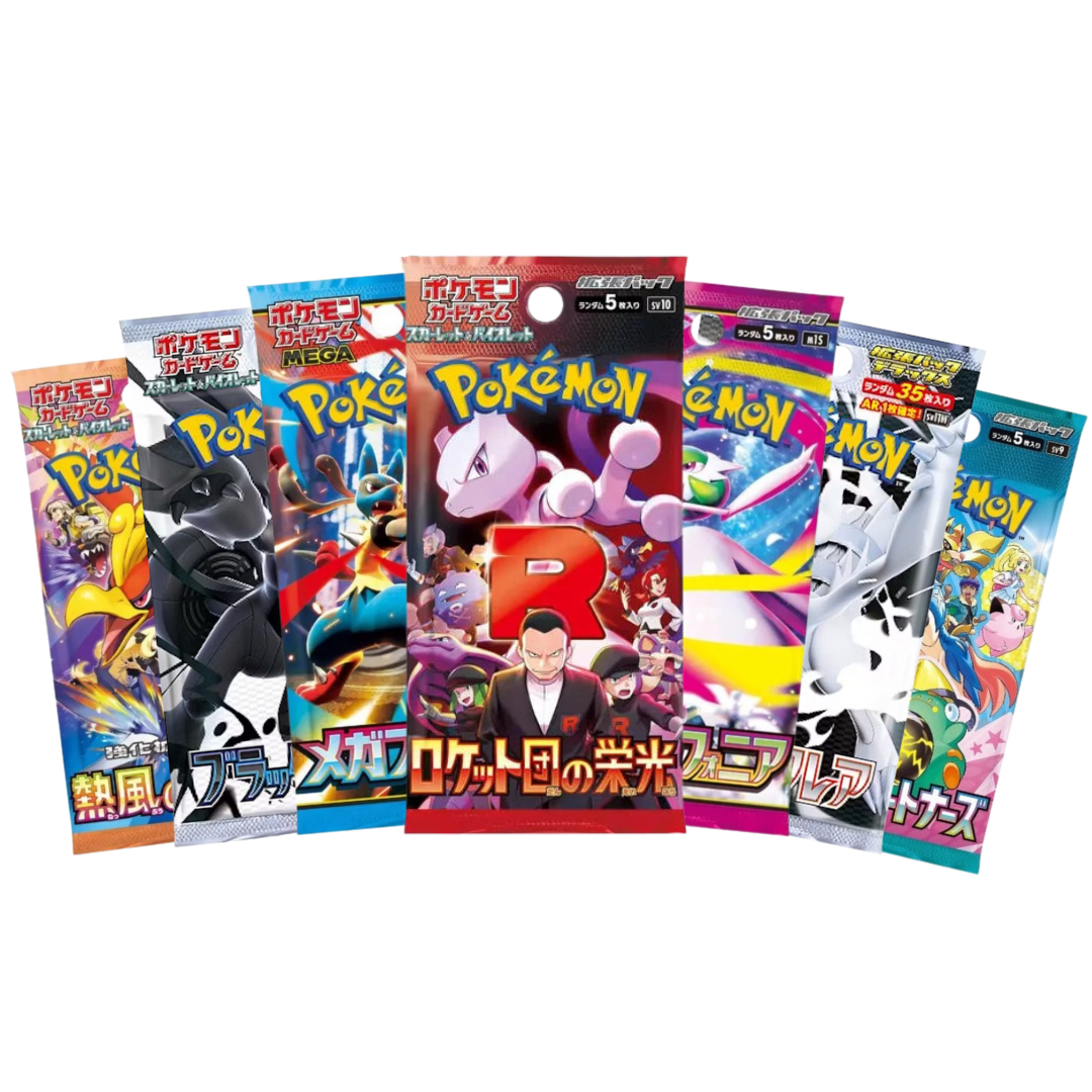 7x Japanese Booster Packs