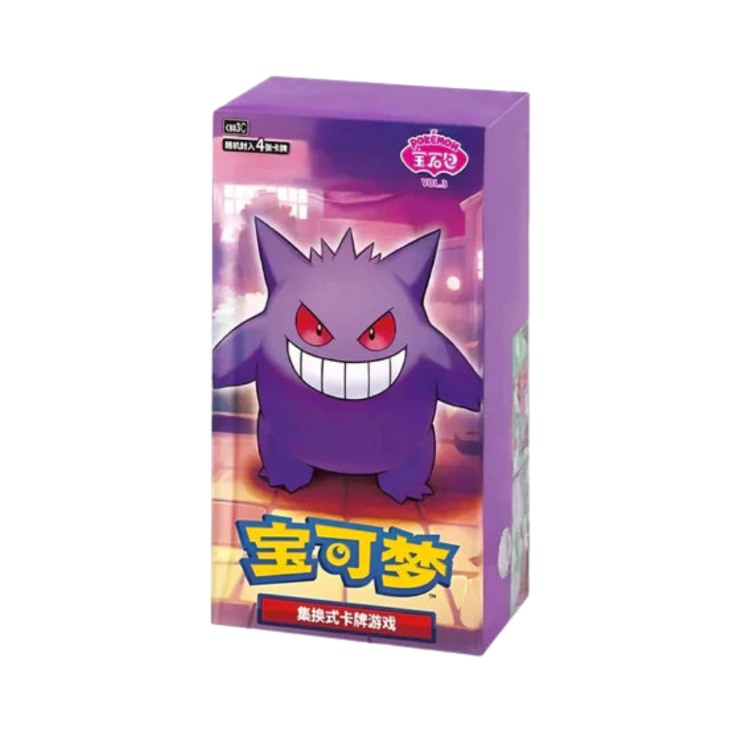 Chinese Gem 3 Pack Booster Box