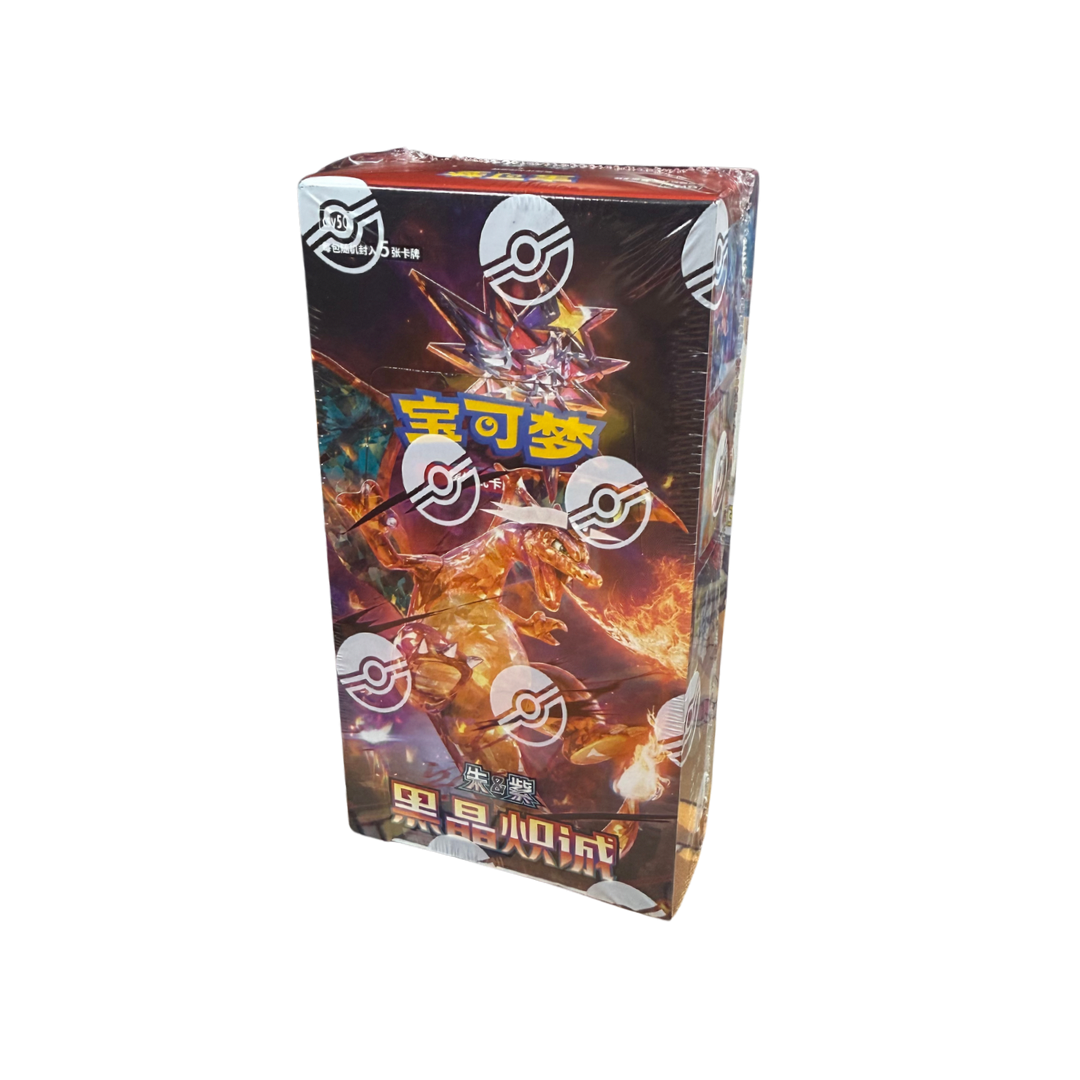 Chinese Dark Crystal Blaze Booster Box