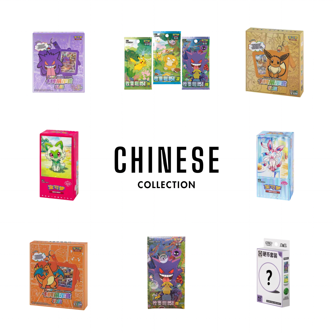 Chinese Pokemon TCG Products