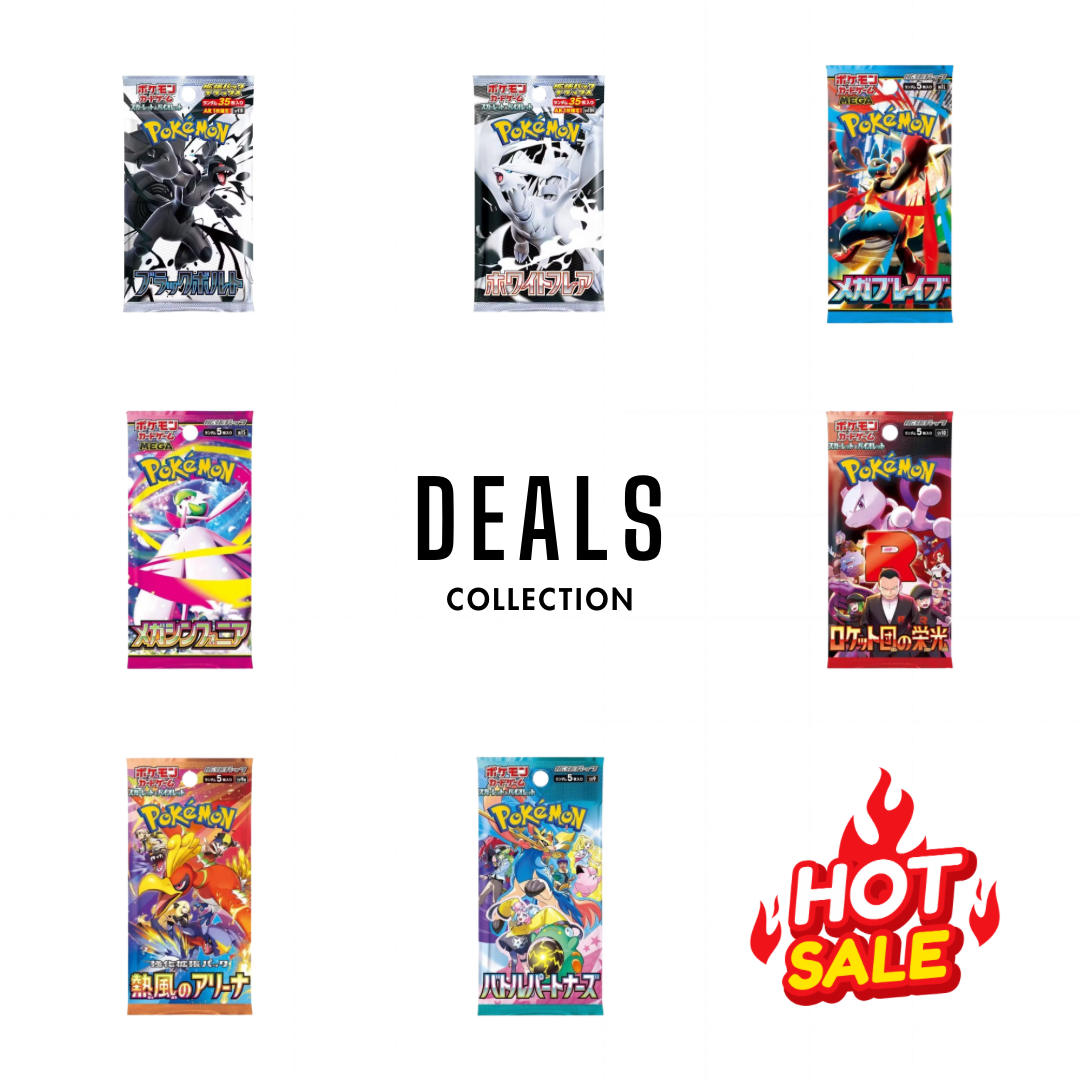 Deals