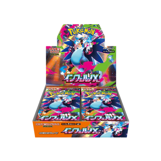 Japanese Inferno X Booster Box