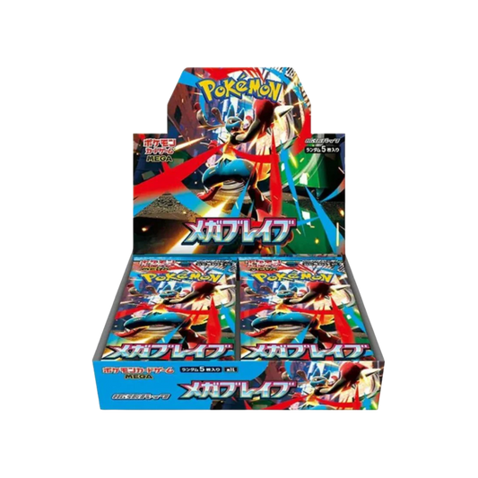 Japanese Mega Brave Booster Box