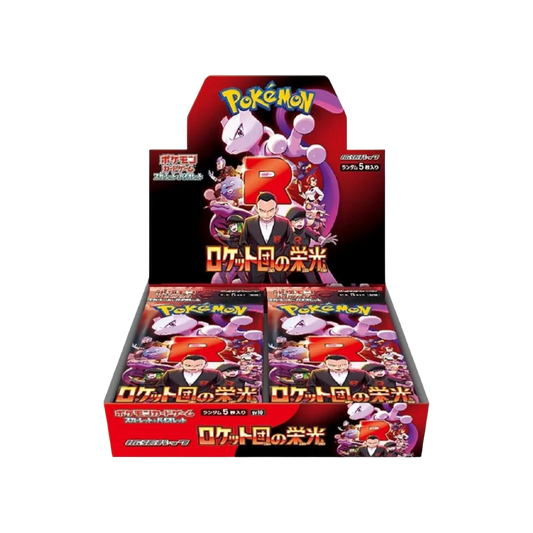 Japanese Glory of Team Rocket Booster Box