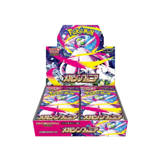 Japanese Mega Symphonia Booster Box