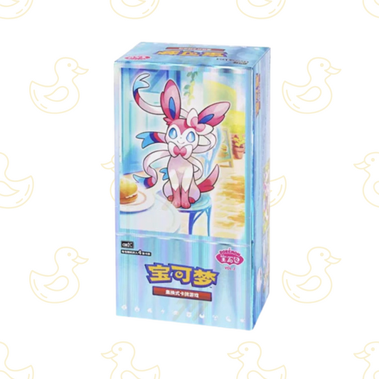 Chinese Gem 2 Pack Booster Box