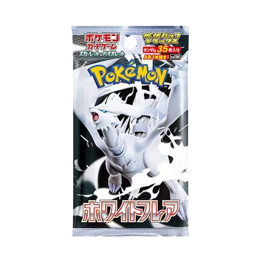 Japanese White Flare Booster Pack