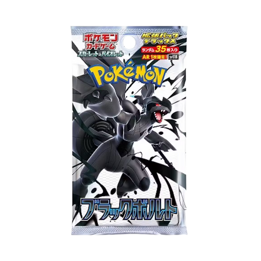 Japanese Black Bolt Booster Pack