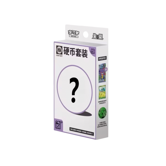 Chinese 151 Surprise Coin Box