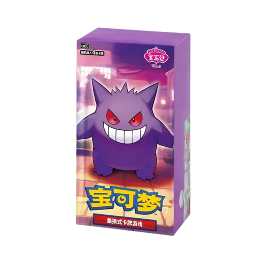Chinese Gem 3 Pack Booster Box